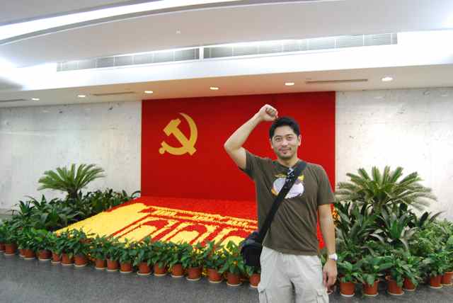 communist me